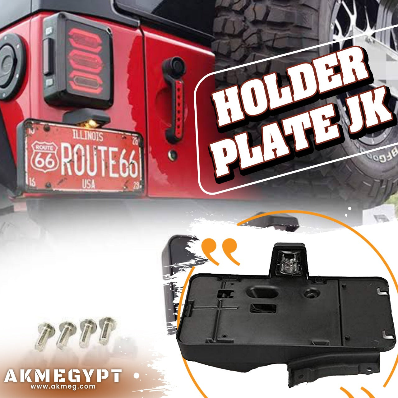 حامل نمرة رانجلر myakm.com jeep
