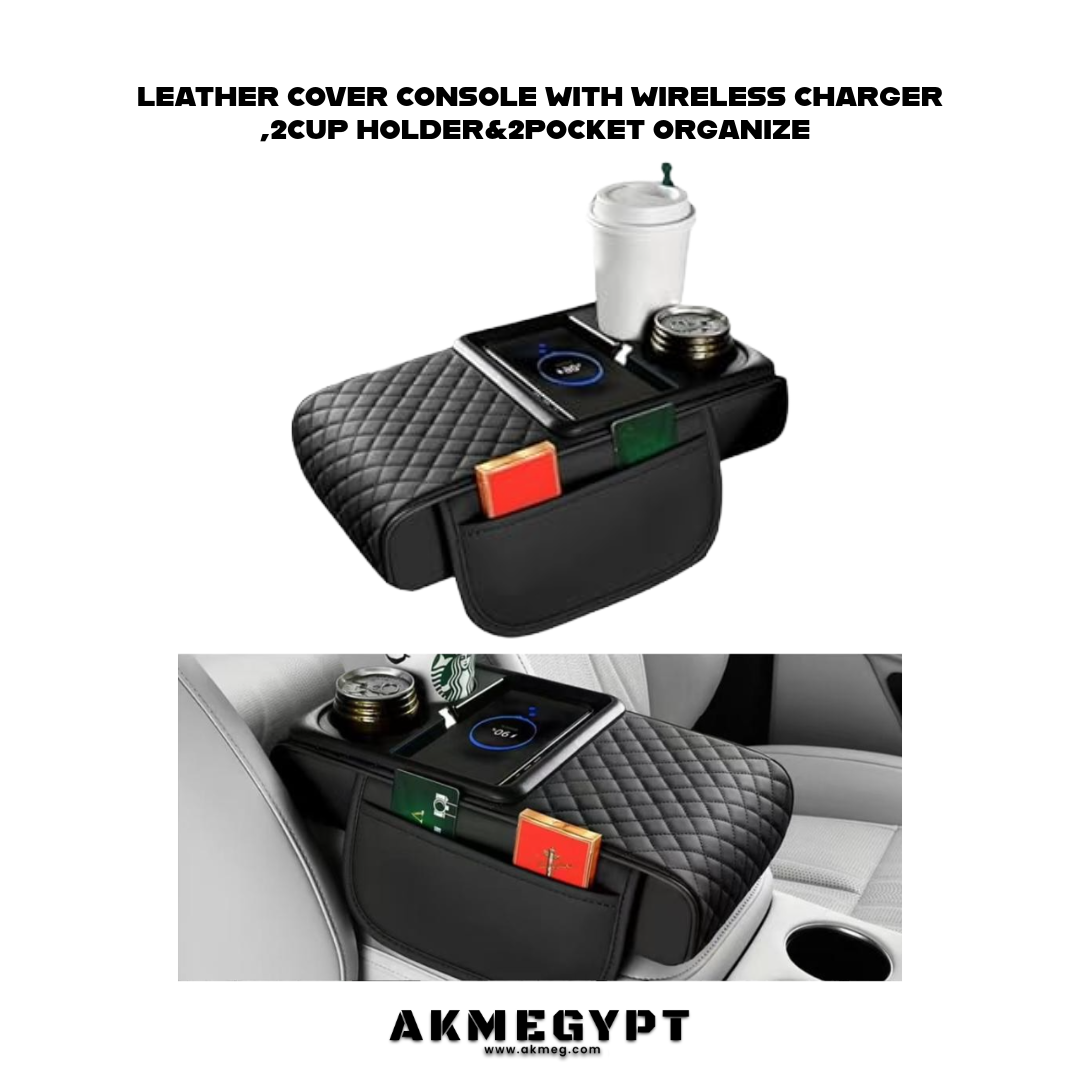 كفر كونسولة شاحن لاسلكي وحامل كوبايه ومنظم