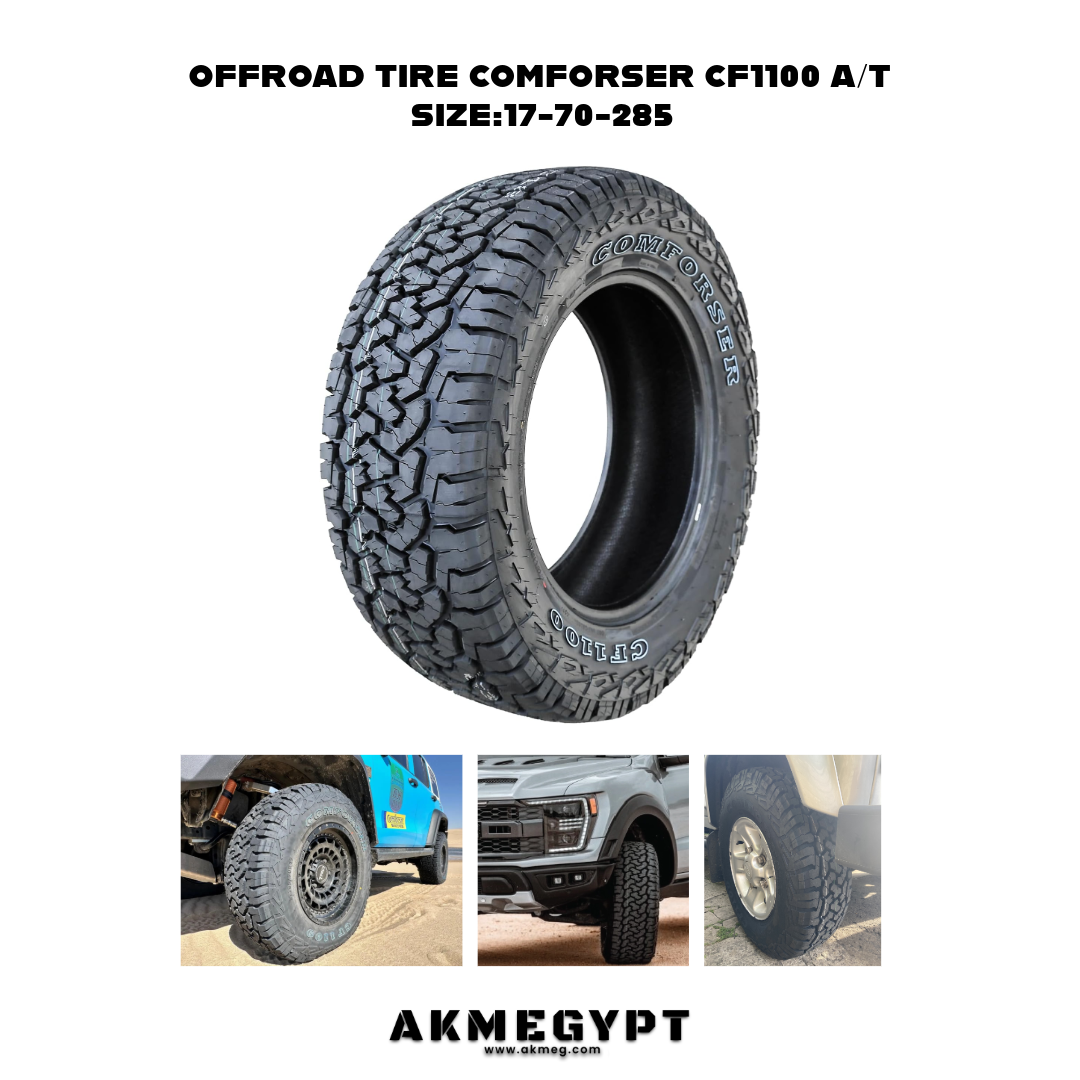 COMFORSER A/T|كاوتش دفع رباعي 17-70-285