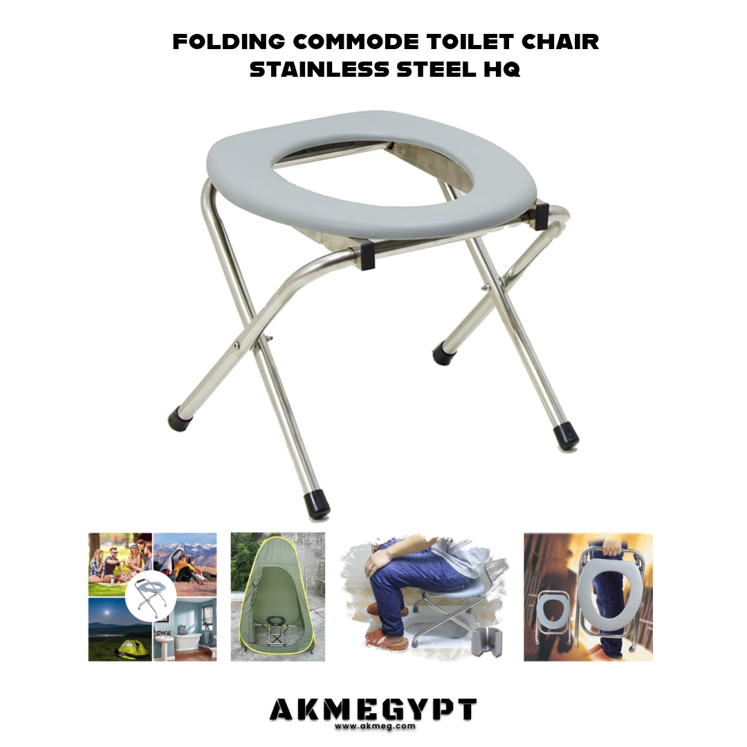 Toby's|كرسي حمام قابل للطي للتنقل ستانلس ستيل