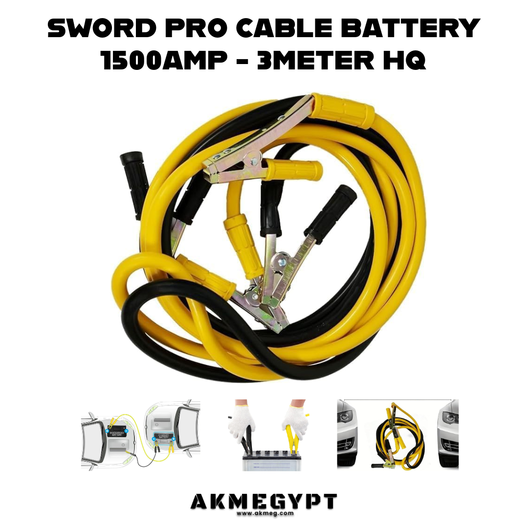 SWORD PRO|وصلة كابل بطارية 1500امبير 3متر محمل خدمة شاقة