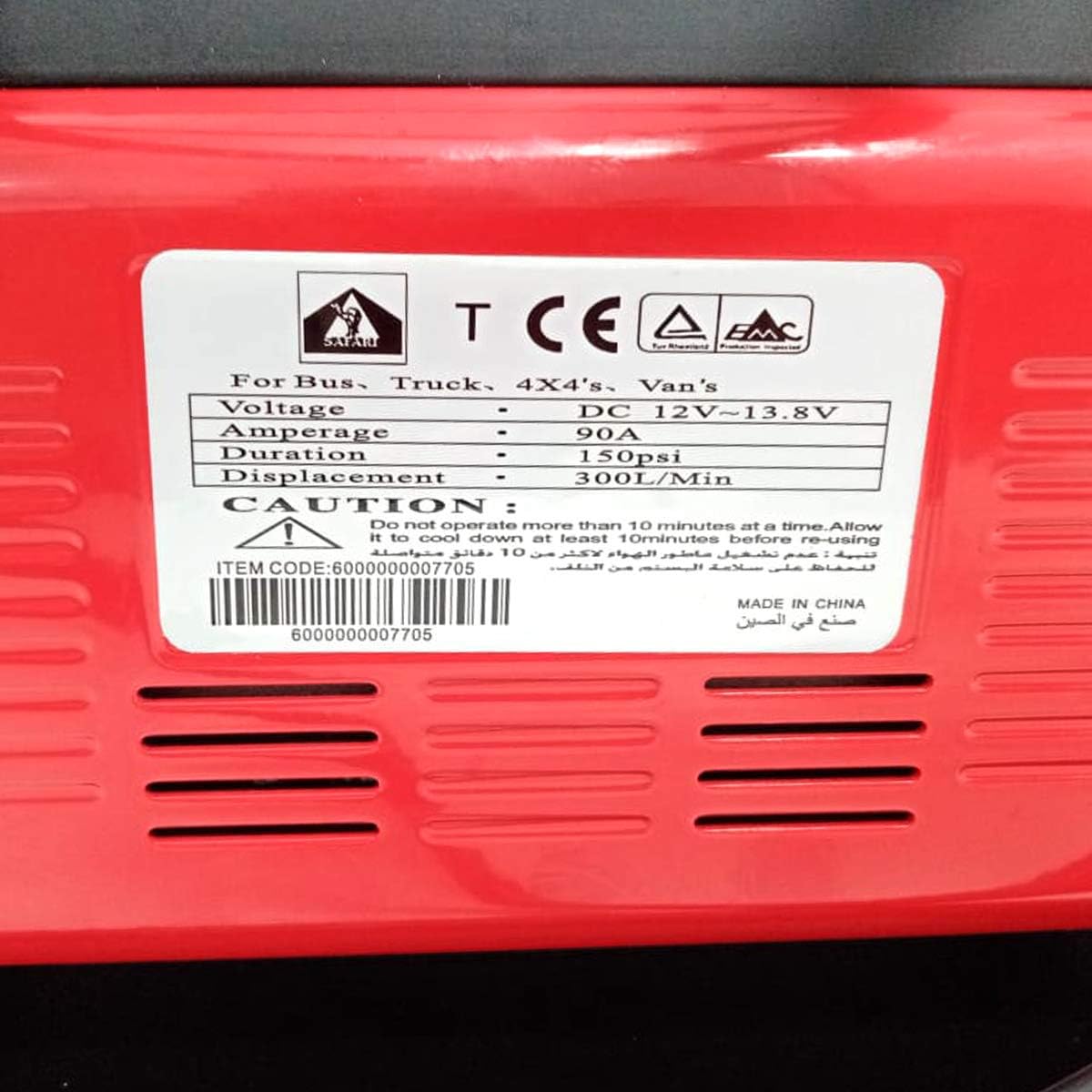 كومبروسر هواء 2سلندر 300لتر/دقيقة دفع رباعي