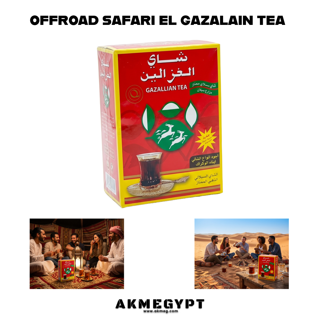 شاي الغزالين الورق الاصلي 250جرام