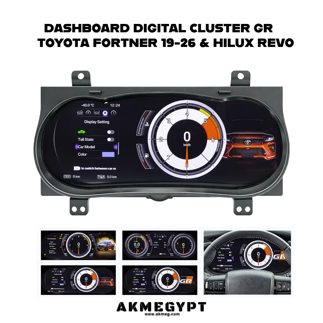 عداد ديجيتال تويوتا فورتشنر وهايلوكس 2019-2026