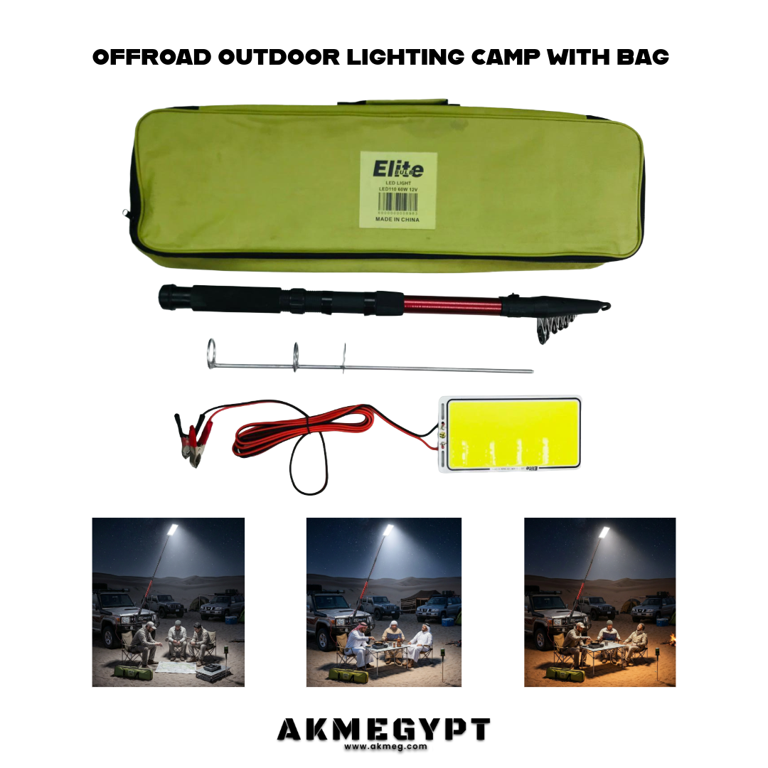 ELITE|كشاف سنارة ليد طوارئ وتخييم وسفاري حركة 360درجة