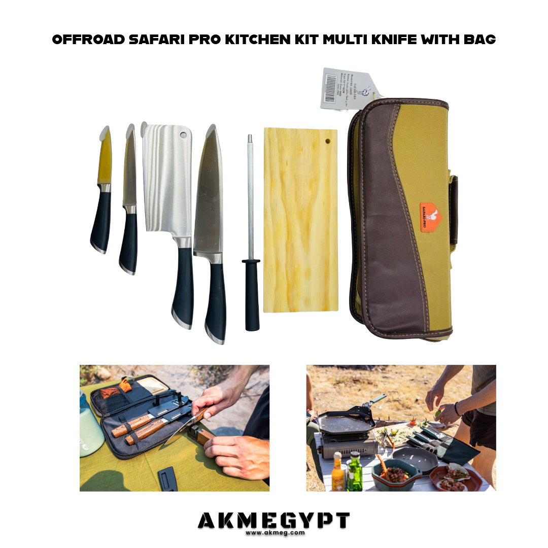 طقم سكينه بالشنطة سفاري