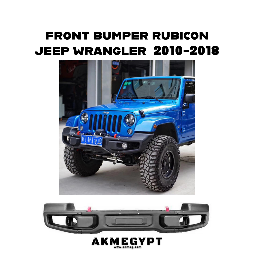 اكصدام أمامي روبيكون بجناح جيب رانجلر JK 2010-2018